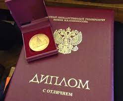 Где купить диплом ординатуры советы и рекомендации 1069650719