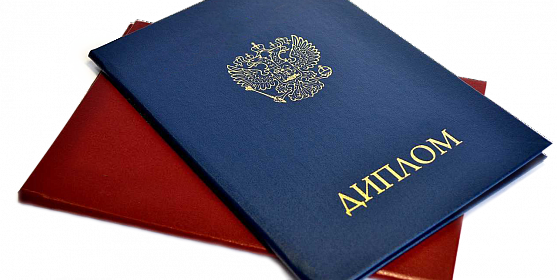 Где купить диплом ординатуры советы и рекомендации 1069650719